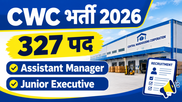CWC Recruitment 2026: 327 पदों पर भर्ती, Apply Online