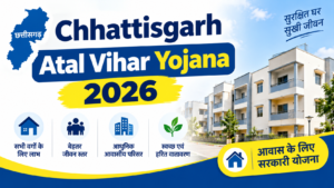 Chhattisgarh Atal Vihar Yojana 2026: Online Apply, Eligibility